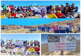 صعود مشترک کوهنوردان لرستان و خوزستان به قله آسیاباد یادواره پیشکسوت کوهنوردی پلدختر زنده یاد یداله 